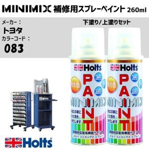 ホルツ カラータッチ トヨタ車用 1D9 シルバーメタリックグラファイト