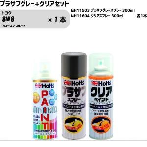 トヨタ 8W8 フローズンブルーM MINIMI...の商品画像