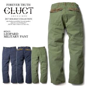 CLUCT（クラクト） 2024 夏秋 先行予約 9月〜10月入荷予定 パンツ