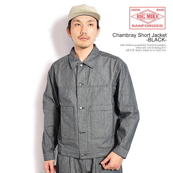 ビッグマイク ジャケット BIG MIKE Chambray Short Jacket -BLACK...