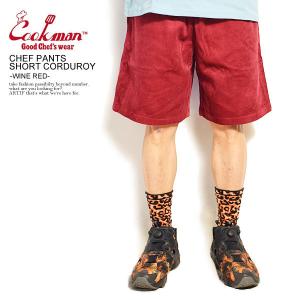 COOKMAN（クックマン） シェフパンツ ショートパンツ メンズ