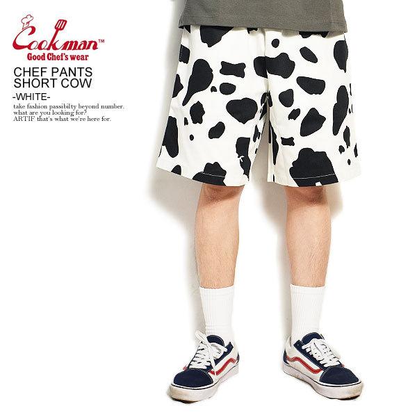 COOKMAN クックマン ショートパンツ CHEF PANTS SHORT COW WHITE 2...