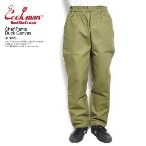 COOKMAN クックマン パンツ Chef Pants Duck Canvas -Khaki- メンズ レディース シェフパンツ イージーパンツ｜artif
