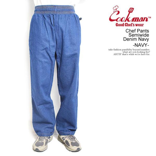 クックマン パンツ COOKMAN Chef Pants Semiwide Denim Navy -...