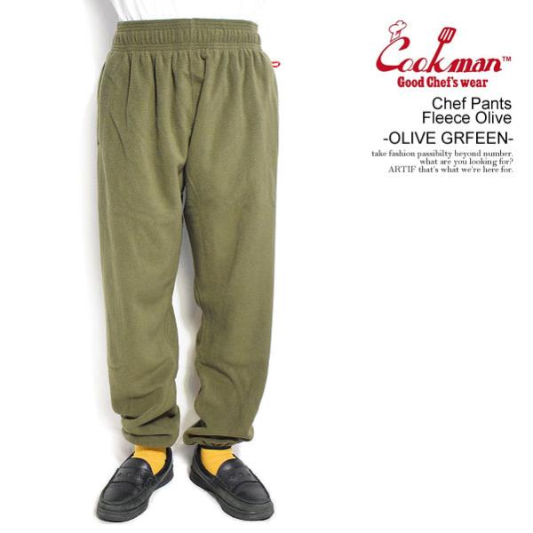 クックマン パンツ COOKMAN Chef Pants Fleece Olive -OLIVE G...