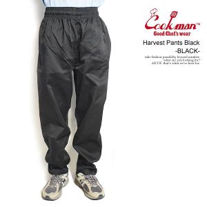 クックマン パンツ COOKMAN Harvest Pants Black -BLACK- メンズ シェフパンツ ハーヴェストパンツ 送料無料