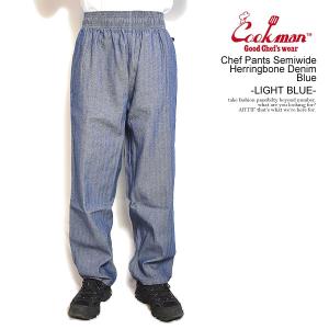 クックマン パンツ COOKMAN Chef Pants Semiwide Herringbone Denim Blue -LIGHT BLUE- メンズ シェフパンツ イージーパンツ