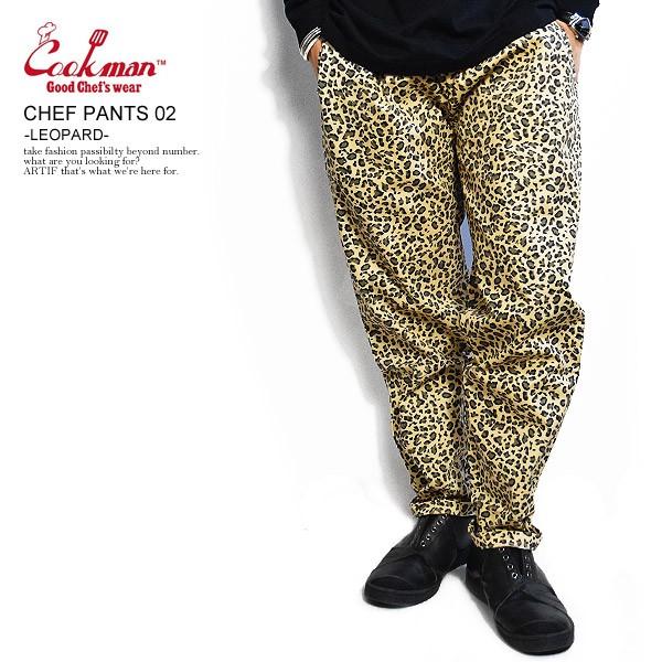 COOKMAN クックマン シェフパンツ CHEF PANTS 02 LEOPARD 11871 3...
