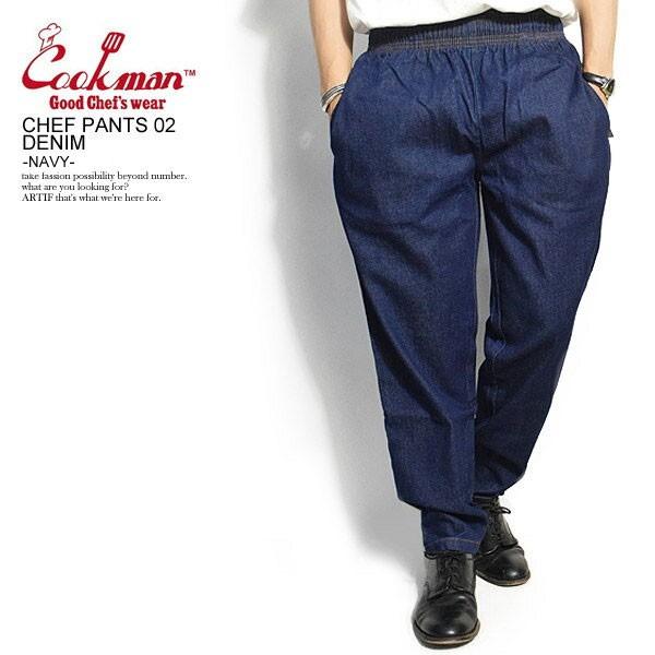 COOKMAN クックマン シェフパンツ CHEF PANTS 02 DENIM NAVY 231-...