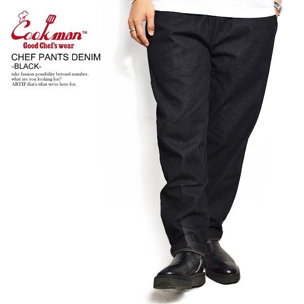 COOKMAN クックマン シェフパンツ CHEF PANTS DENIM BLACK 231-01...