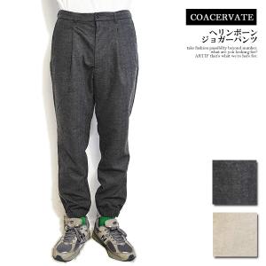 SALE セール コアセルベート パンツ COACERVATE コーデュロイロール
