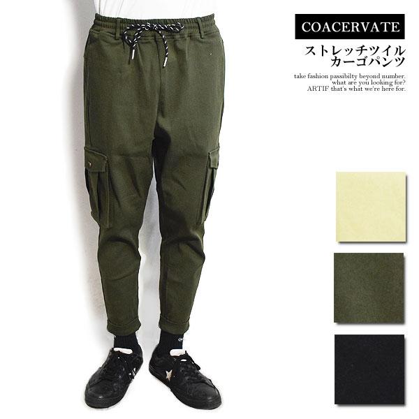 SALE セール コアセルベート パンツ COACERVATE ストレッチツイルカーゴパンツ メンズ...