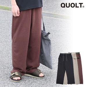 クオルト パンツ QUOLT NATURAL KNIT-PANTS メンズ ニットパンツ