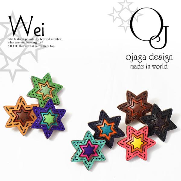 オジャガデザイン イヤリング ojaga design Wei