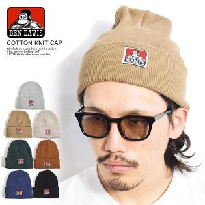 BEN DAVIS ベンデイビス ニットキャップ ニット帽 ビーニー コットンニットキャップ COTTON KNIT CAP メンズ おしゃれ｜artif