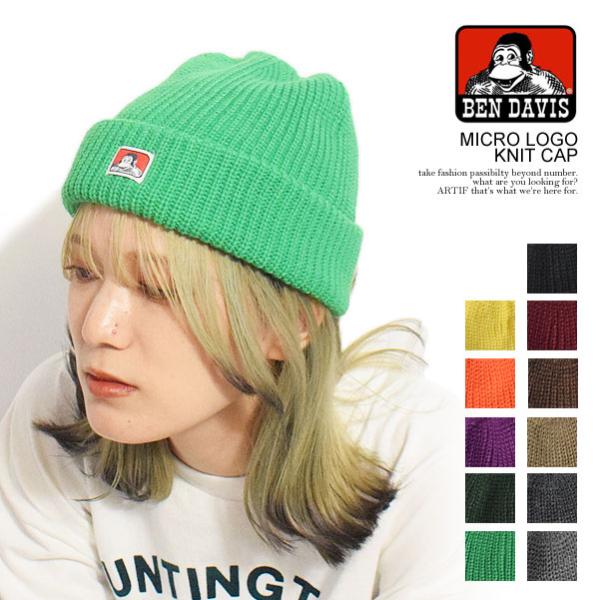 ベンデイビス ニットキャップ BEN DAVIS MICRO LOGO KNIT CAP メンズ ニ...