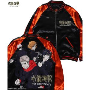 シークエンズ ジャケット 呪術廻戦×SEQUE...の詳細画像1