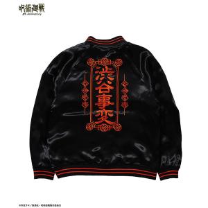 シークエンズ ジャケット 呪術廻戦×SEQUE...の詳細画像3