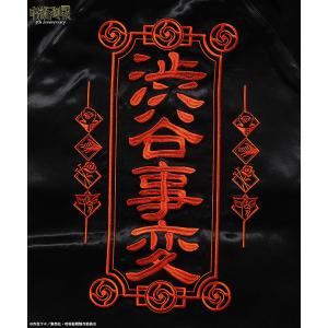 シークエンズ ジャケット 呪術廻戦×SEQUE...の詳細画像5