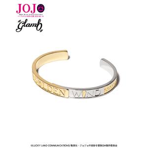 glamb 『ジョジョの奇妙な冒険 黄金の風』 先行予約 11月上旬〜中旬入荷予定 グラム バングル glamb Giorno & Bucciarati Bangle メンズ