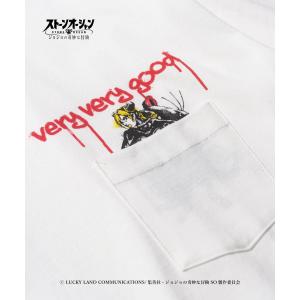glamb×ジョジョの奇妙な冒険 ストーンオー...の詳細画像4