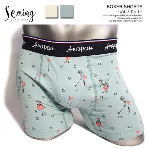 anapau アナパウ ボクサーショーツ ボクサーパンツ ボクサーブリーフ BOXER SHORTS ゴルフドット メンズ おしゃれ｜ARTIF