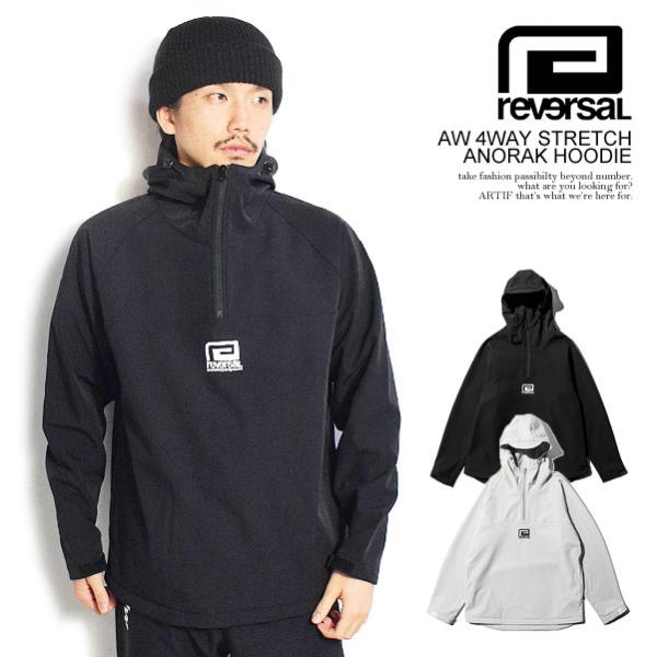 リバーサル アノラック reversal AW 4WAY STRETCH ANORAK HOODIE...