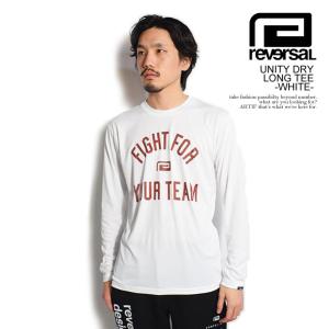 リバーサル Tシャツ reversal UNITY DRY LONG TEE -WHITE- メンズ ロンT ドライTシャツ rvddw 送料無料 ストリート