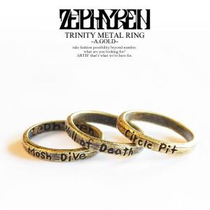 ゼファレン リング ZEPHYREN TRINITY METAL RING -A.GOLD-｜artif