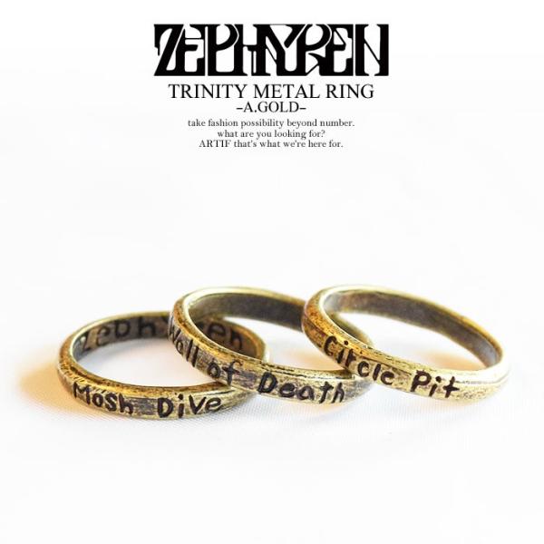 ゼファレン リング ZEPHYREN TRINITY METAL RING -A.GOLD-