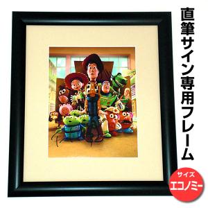 直筆サイン入りフォト専用 フレーム 額縁 /エコノミー