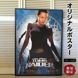 トゥームレイダー 映画ポスター アンジェリーナジョリー グッズ インテリア アート おしゃれ Lara Croft Tomb Raider フレーム別 Adv 片面 P 0066 フェーマス サイン ポスターズ 通販 Yahoo ショッピング