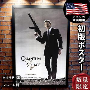 007 慰めの報酬 グッズ 映画 ポスター ジェームズボンド