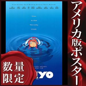 フェーマス サイン&ポスターズ - 日本映画の海外版ポスター（ポスター