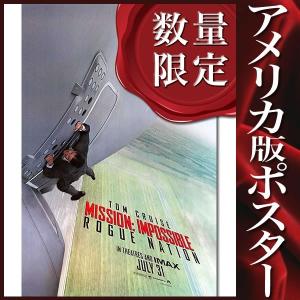 映画ポスター ミッション:インポッシブル/ローグネイション
