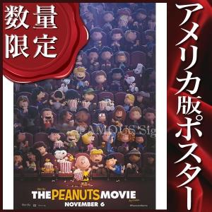 映画ポスター I LOVE スヌーピー THE PEANUTS MOVIE グッズ Peanuts