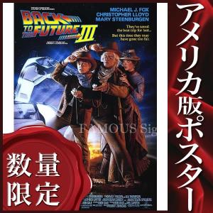 バックトゥザフューチャー PART3 映画ポスター グッズ