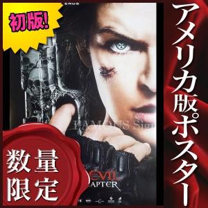 映画ポスター バイオハザード ザファイナル グッズ /おしゃれ