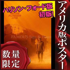 映画ポスター ブレードランナー 2049 ハリソンフォード