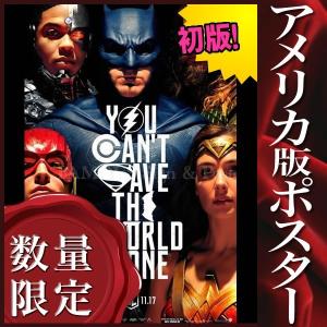 ジャスティスリーグ 映画ポスター グッズ バットマン