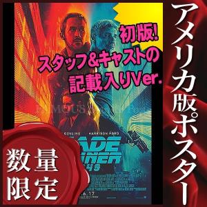 映画ポスター ブレードランナー 2049 Blade Runner /インテリア