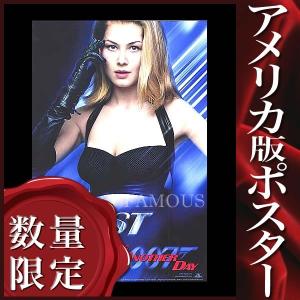 007 ポスター 映画 007 ダイアナザーデイ グッズ /ロザムンドパイク