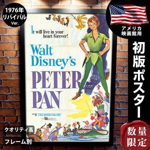 ディズニーポスターの商品一覧 通販 Yahoo ショッピング