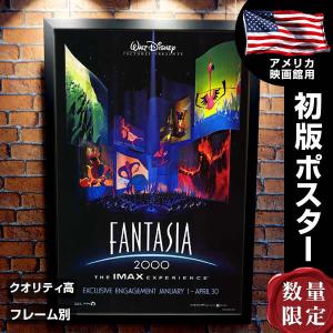 ポスター アニメ アートポスター の商品一覧 美術 工芸品 楽器 手芸 コレクション 通販 Yahoo ショッピング