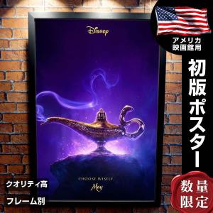 ディズニーポスター アラジンの商品一覧 通販 Yahoo ショッピング