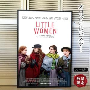 ストーリーオブマイライフ わたしの若草物語 映画ポスター