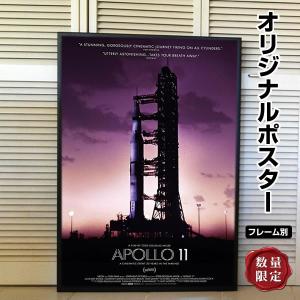 アポロ11 完全版 映画ポスター アポロ11号 グッズ