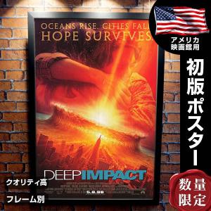 ディープインパクト ポスターの商品一覧 通販 Yahoo ショッピング