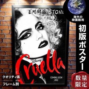 クルエラ ディズニー グッズ 映画ポスター フレーム別 モノクロ おしゃれ 大きい インテリア アート エマ ストーン Cruella Int Adv A 両面 P 5158 フェーマス サイン ポスターズ 通販 Yahoo ショッピング