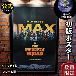 映画 ポスター かっこいいの商品一覧 通販 Yahoo ショッピング